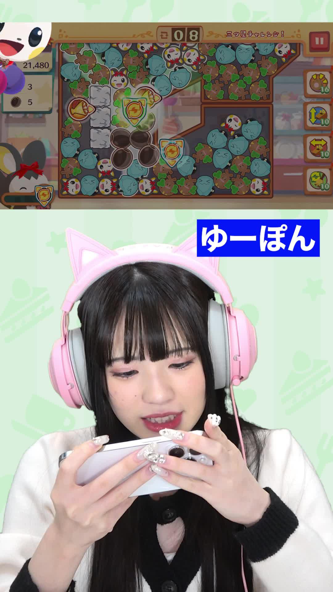 インテレオンの新きせかえが登場！バレンタインイベントを楽しもう。ポケまぜ今すぐダウンロード