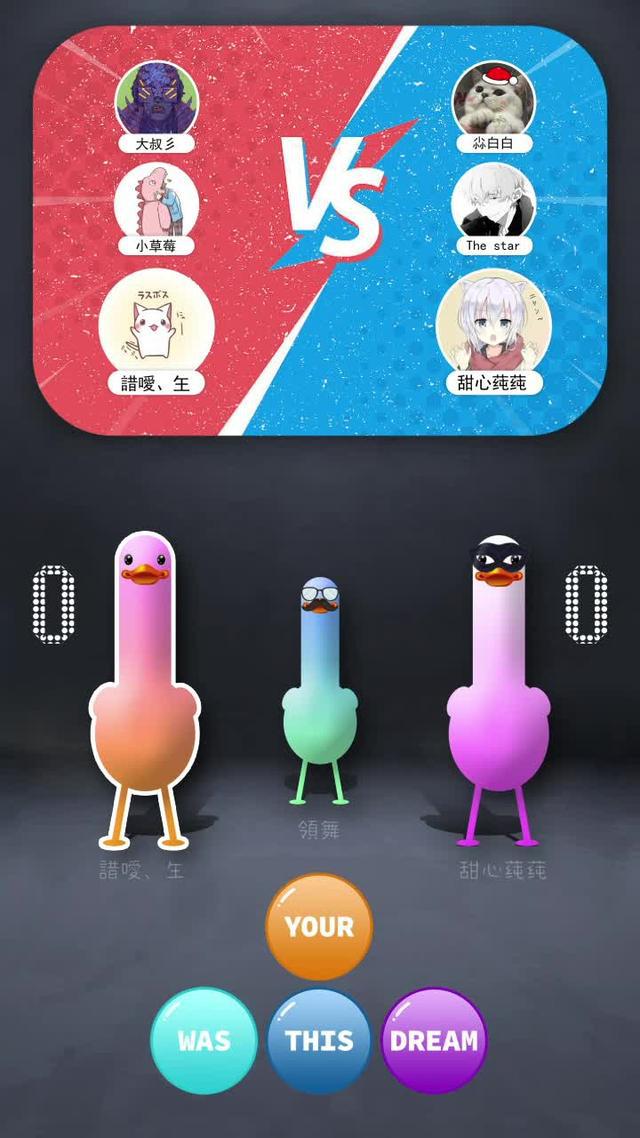 仔細聽節奏，模仿教練動作