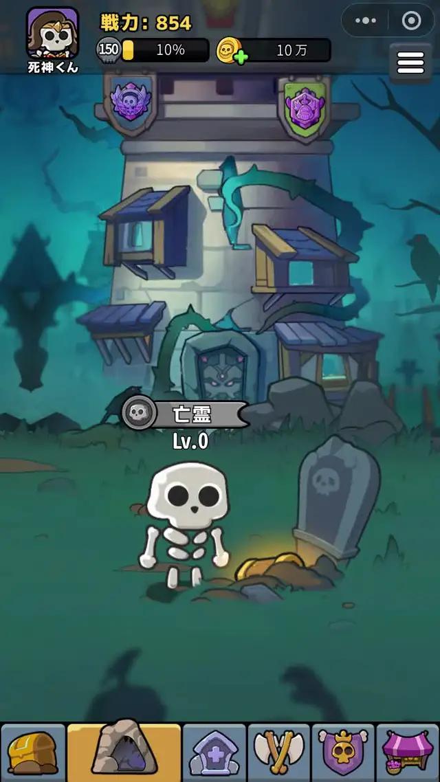 10分しか遊べないと言ったら、2時間も止まらない！