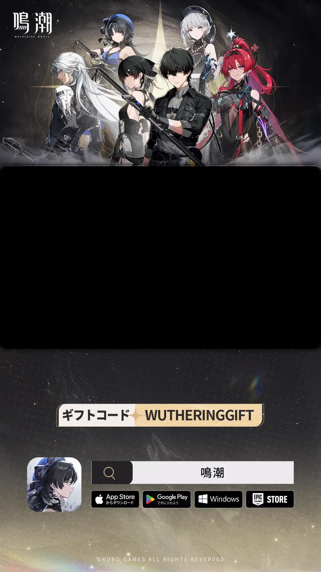 最大108回無料ガチャをゲットしよう!