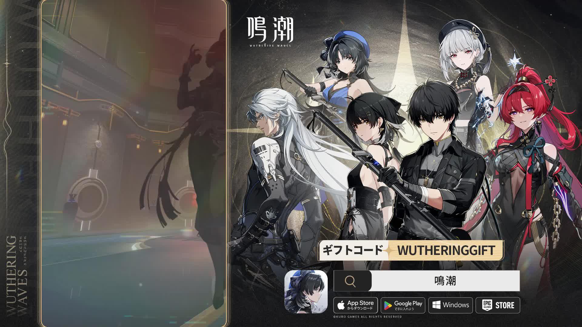 初心者限定、108連無料ガチャ獲得可能！