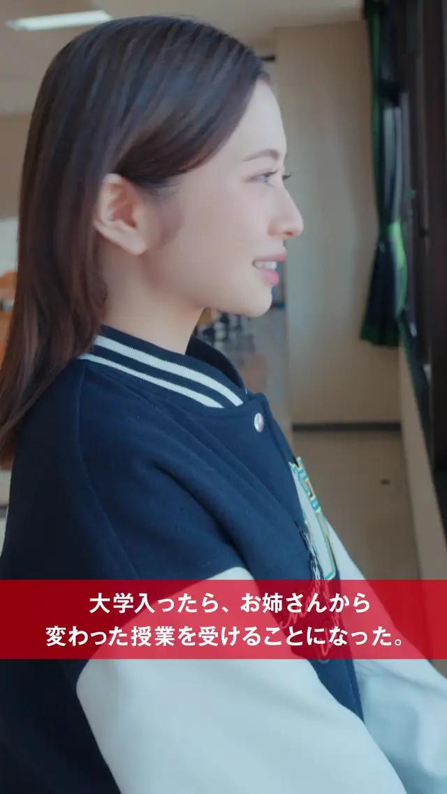 新生活は、狩りから始まる！