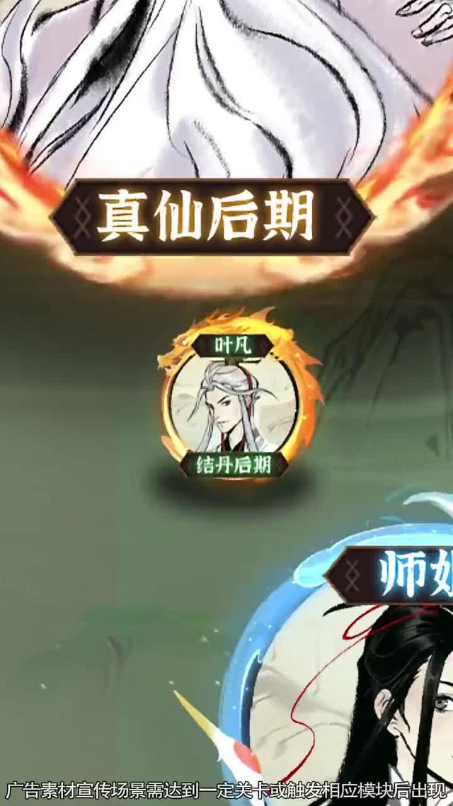 還玩課金遊戲？那就虧很大！躺平修仙、輕松渡劫，爽翻天！