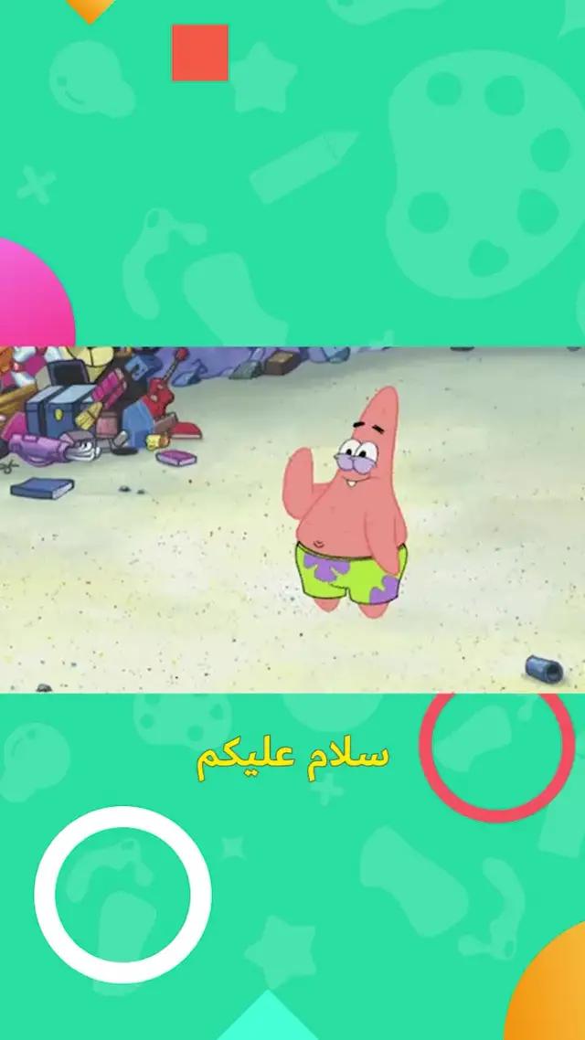 لعبة ويبلاي الجديدة لتبرز مواهبك الغنائية🔥