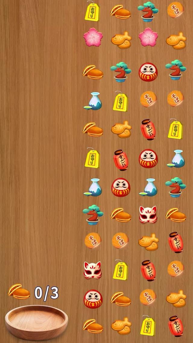 Check it out! We just released our NEW GAME!