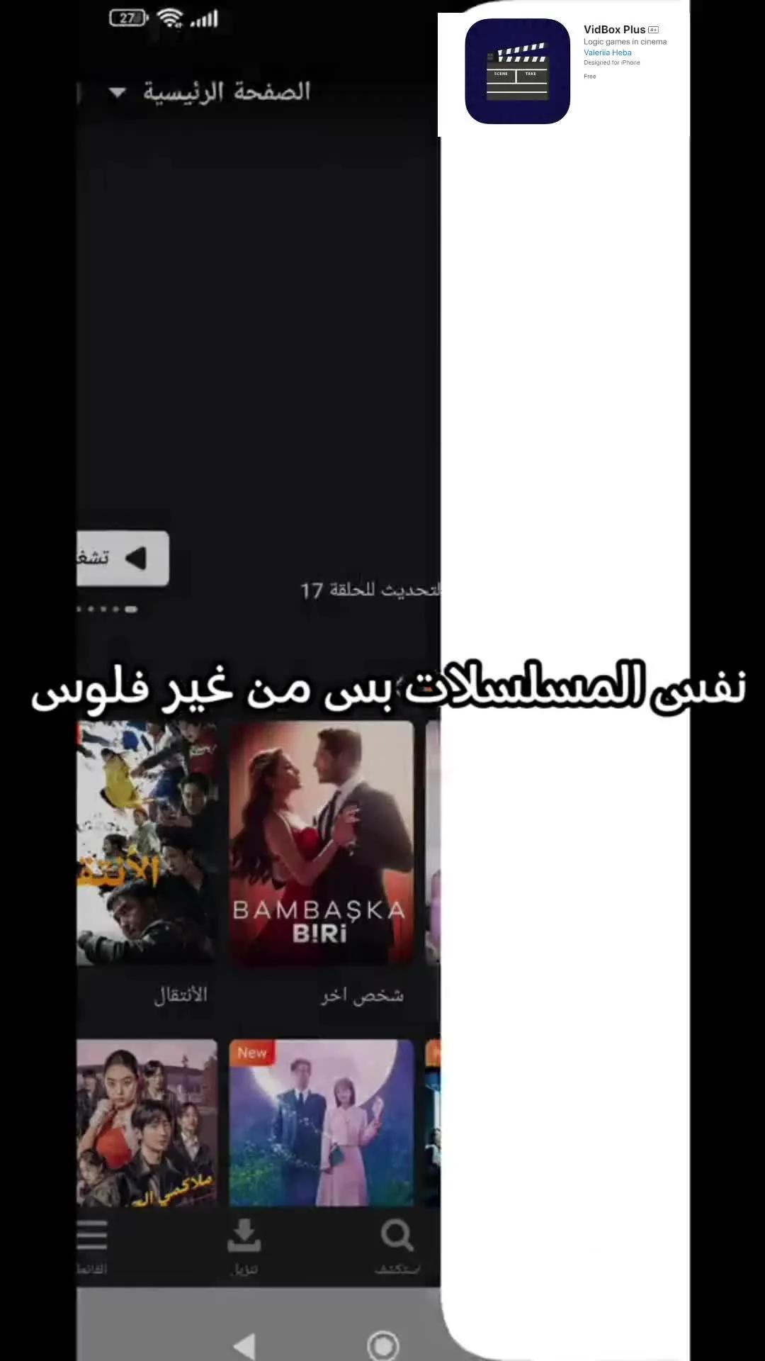 Hindi doramas serials