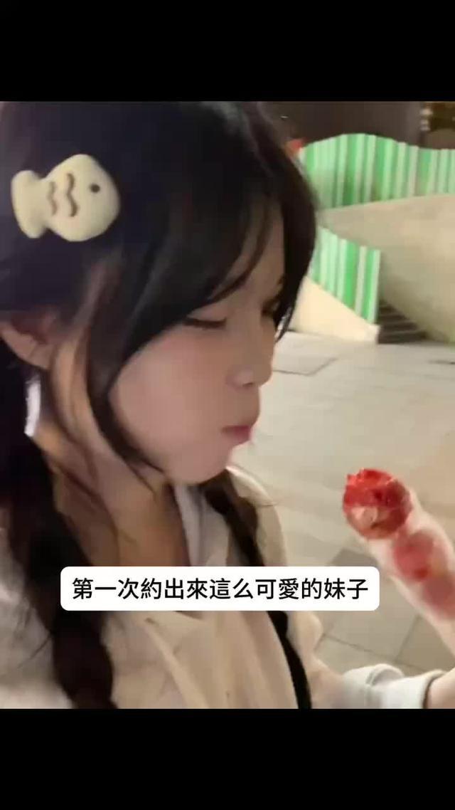 來UCOO找個女朋友奔現吧