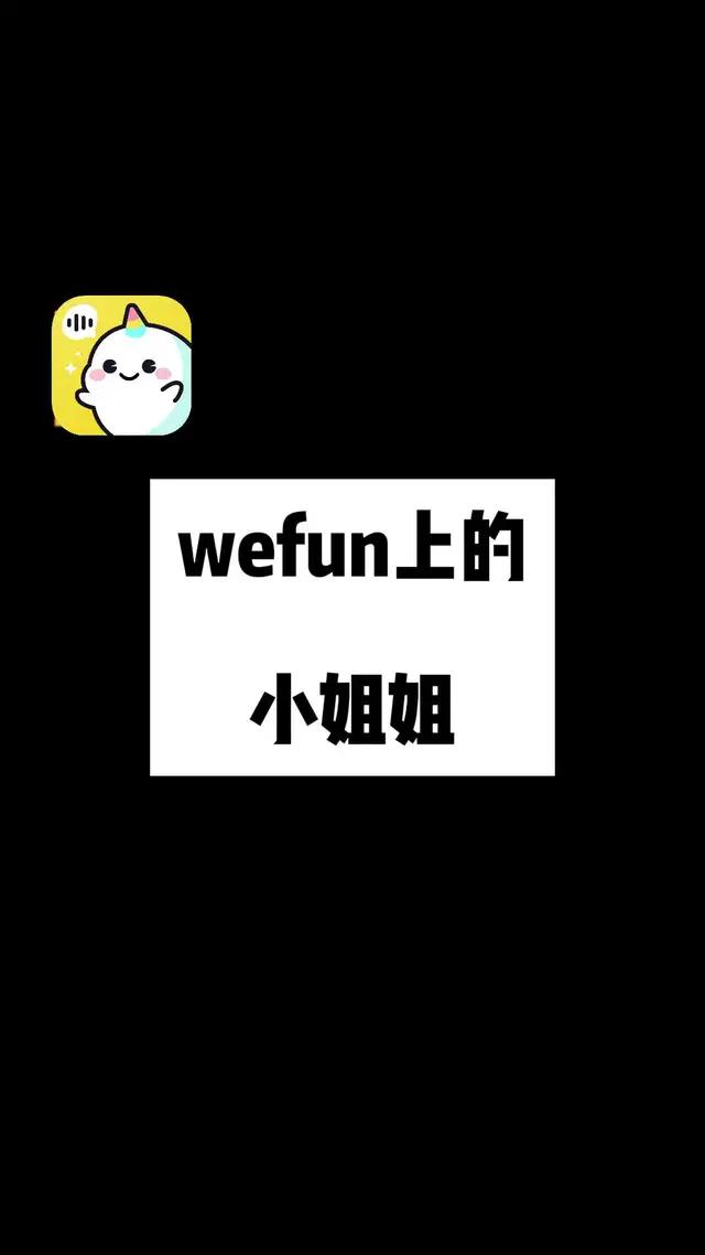 進來認識新的朋友