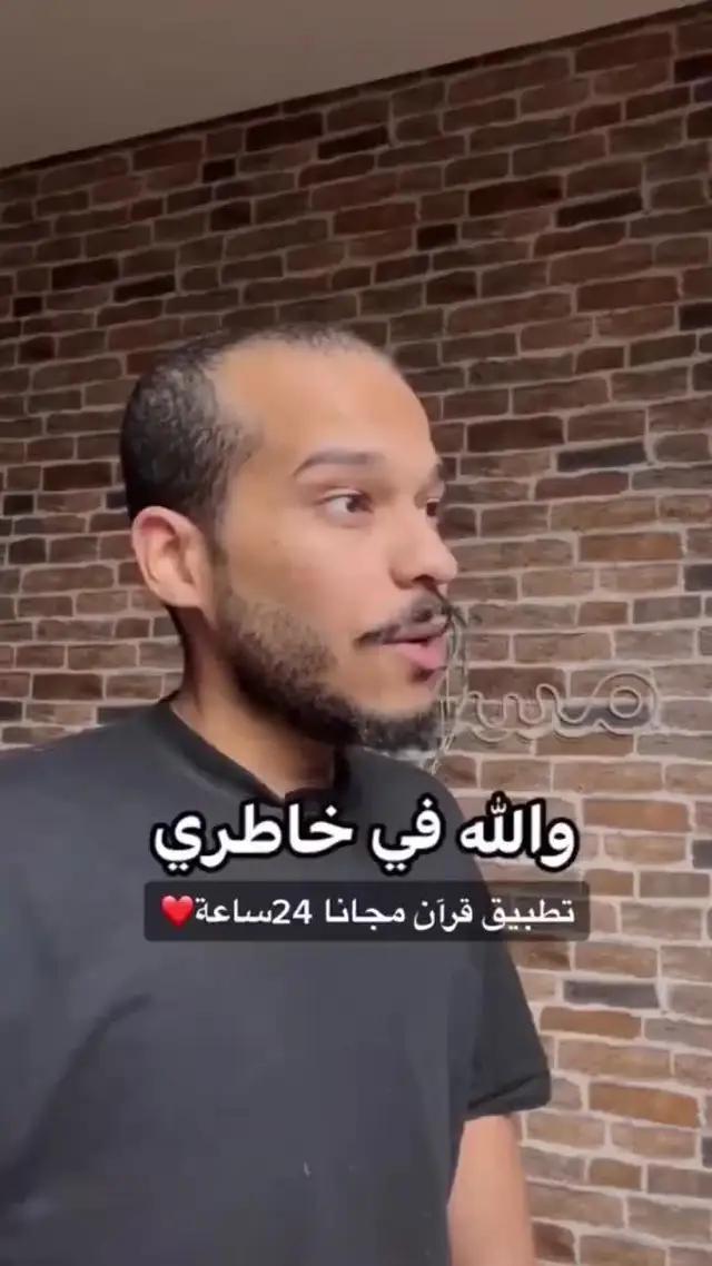 التحميل الان