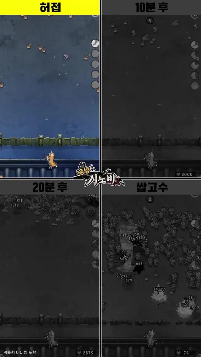 귀여운 미소녀 고양이 닌자와 함께하는 디펜스 RPG