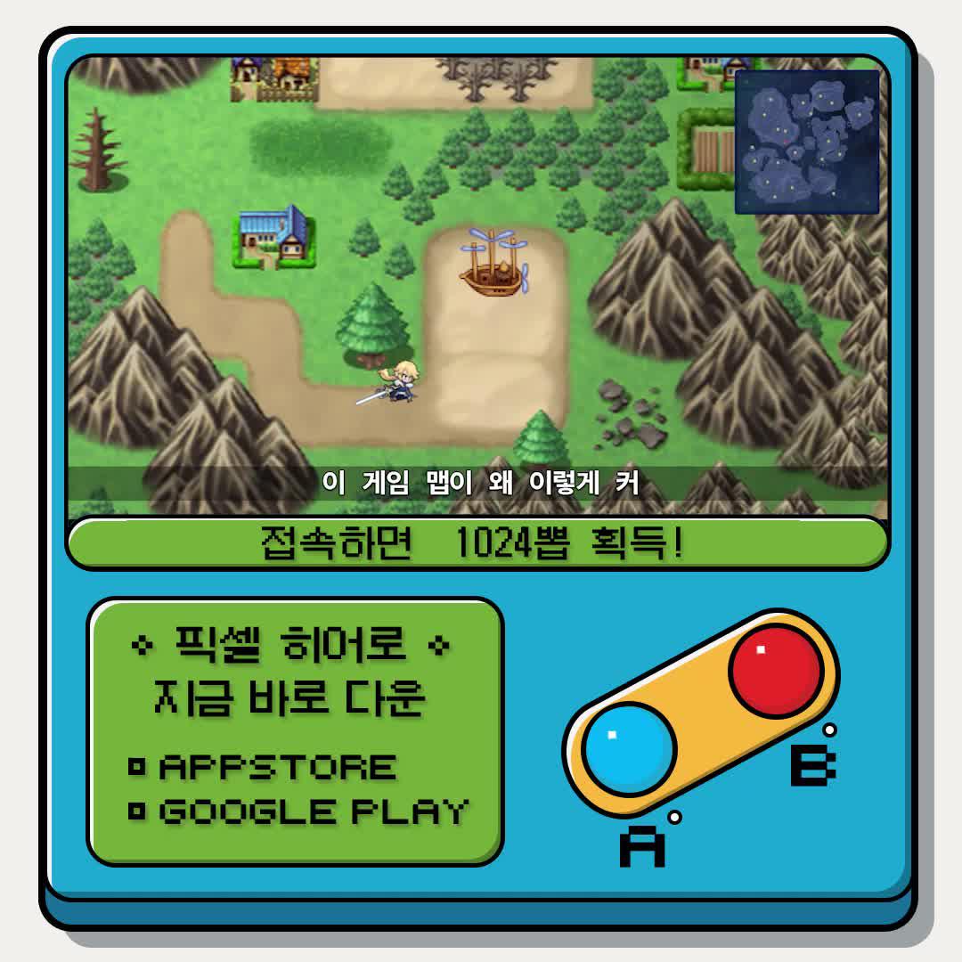 3분만 플레이 해보세요! 이 게임의 매력이 뭔지 느낄 수 있어요!