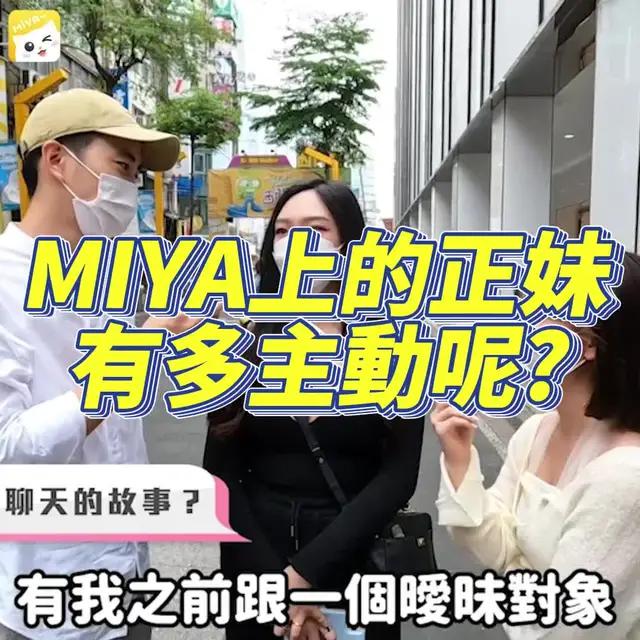 告別戀愛迷茫，找到與自己匹配的另一半~