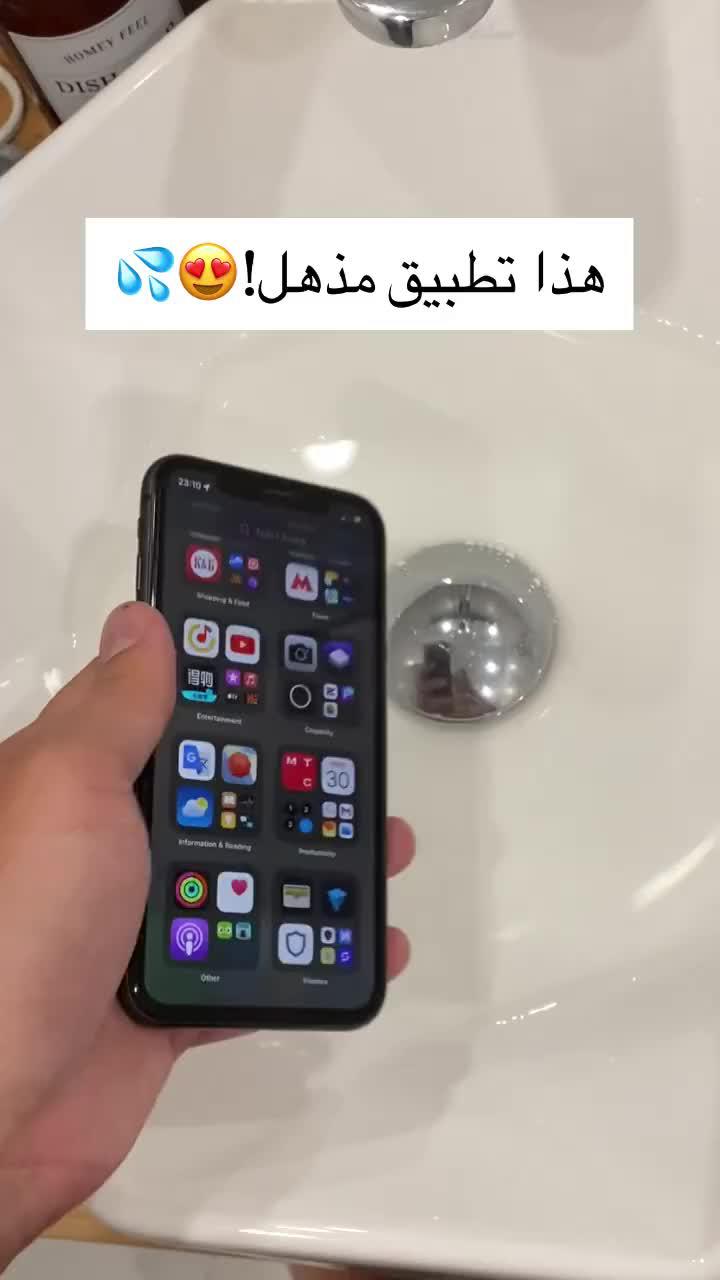 Download app!