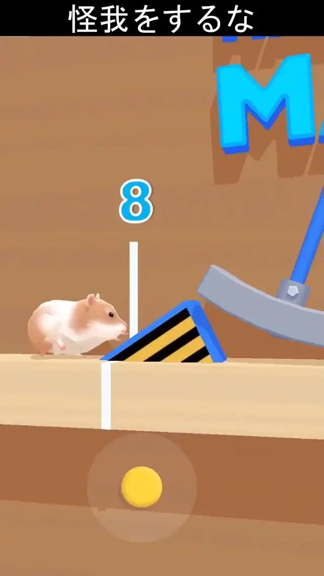 自分でやってみる