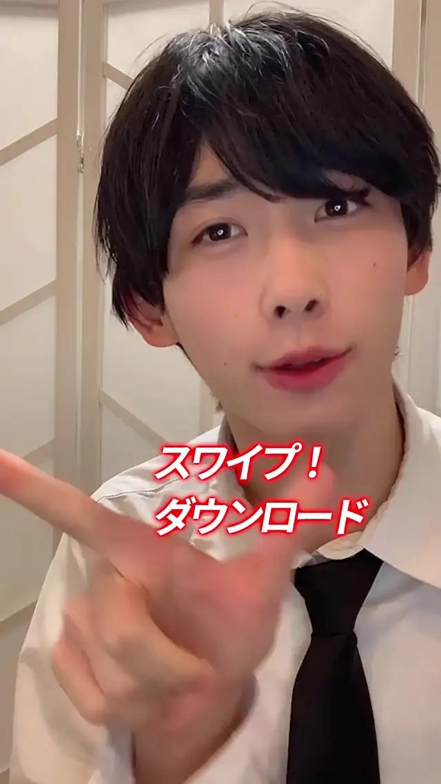 【高校生専用】マイナビバイト