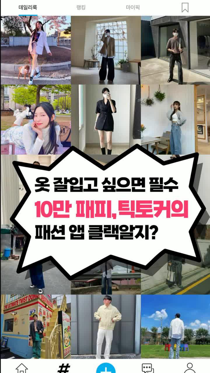 중고옷 여기서 젤 비싸게 팔아봐