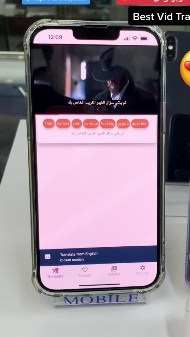Easy translate text to English!