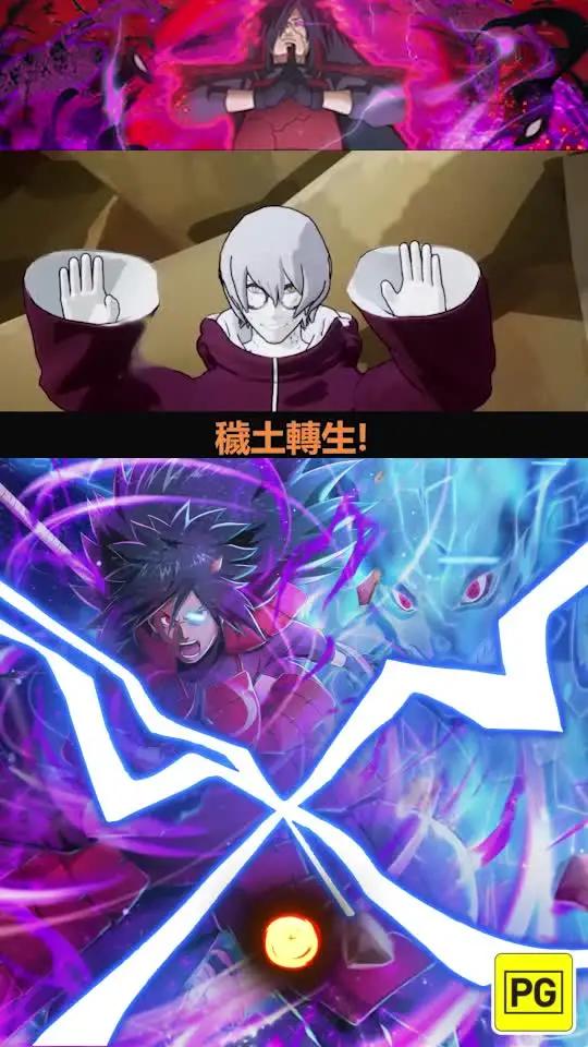 限時預約免費領取SSR宇智波斑