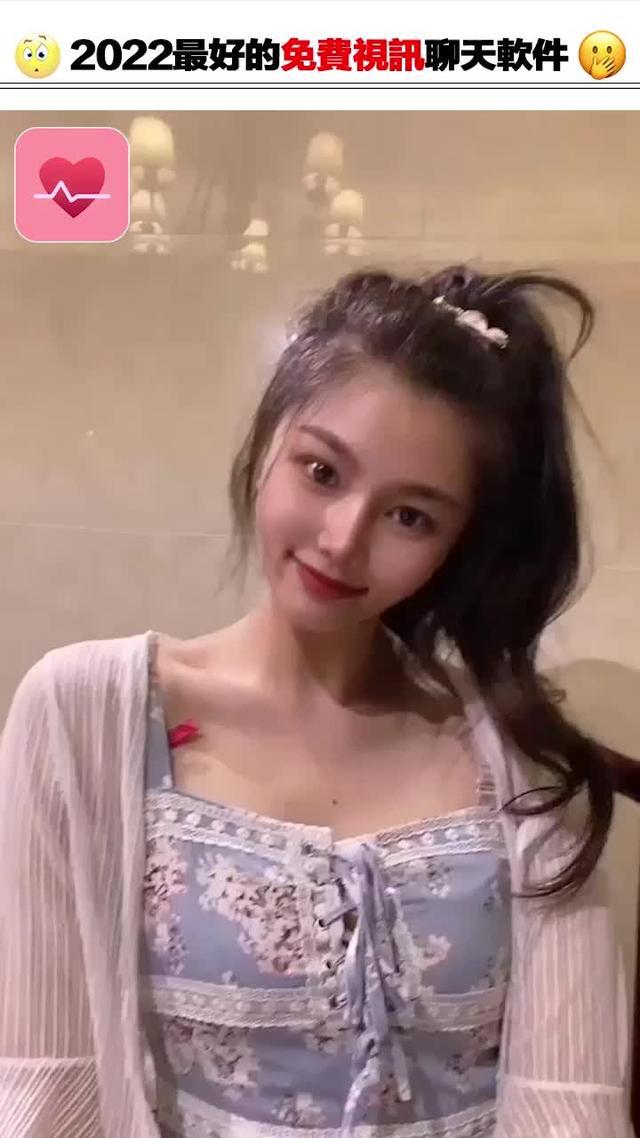 真人互動，暢所欲言，歡迎免費進