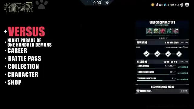 Gameplay is pretty mild, you just sit back and let your characters do the work