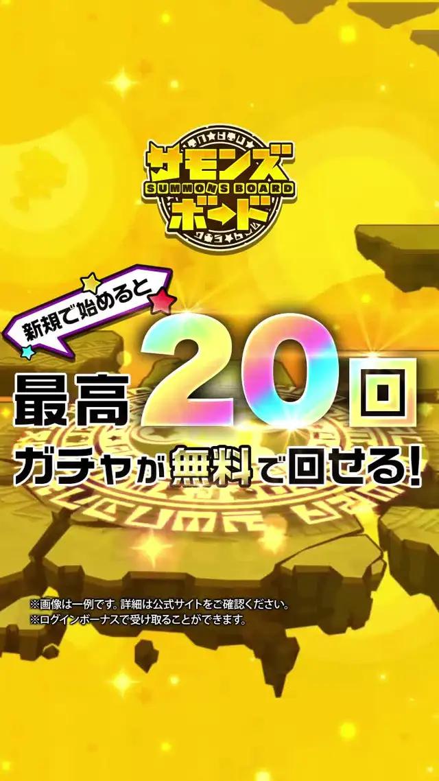 ガンホーの戦略バトルが熱い！今すぐインストール