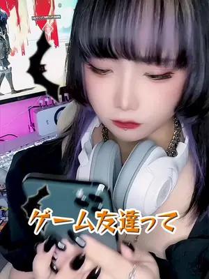 PLINKでハロウィンのゲーム友達を見つけよう!