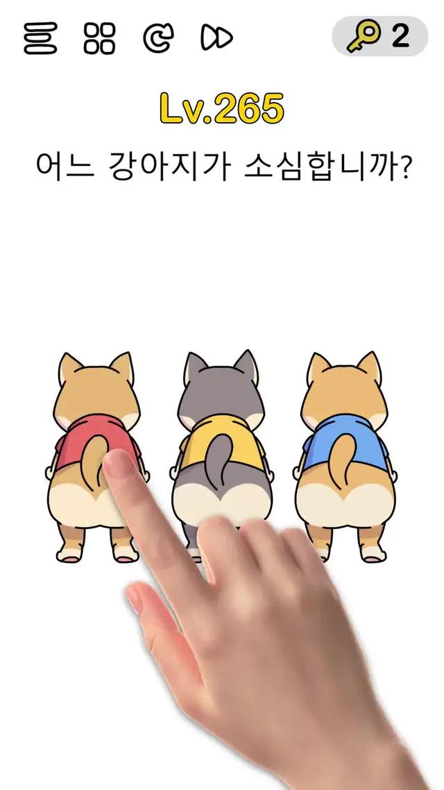 좋아하는 스테이지를 골라보세요