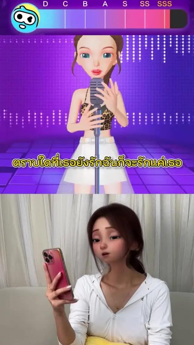 เพื่อนๆที่ร้องเพลงเพราะๆ ก็เล่นเกมนี้กันเยอะเลย รีบมาสนุกด้วยกันเถอะ