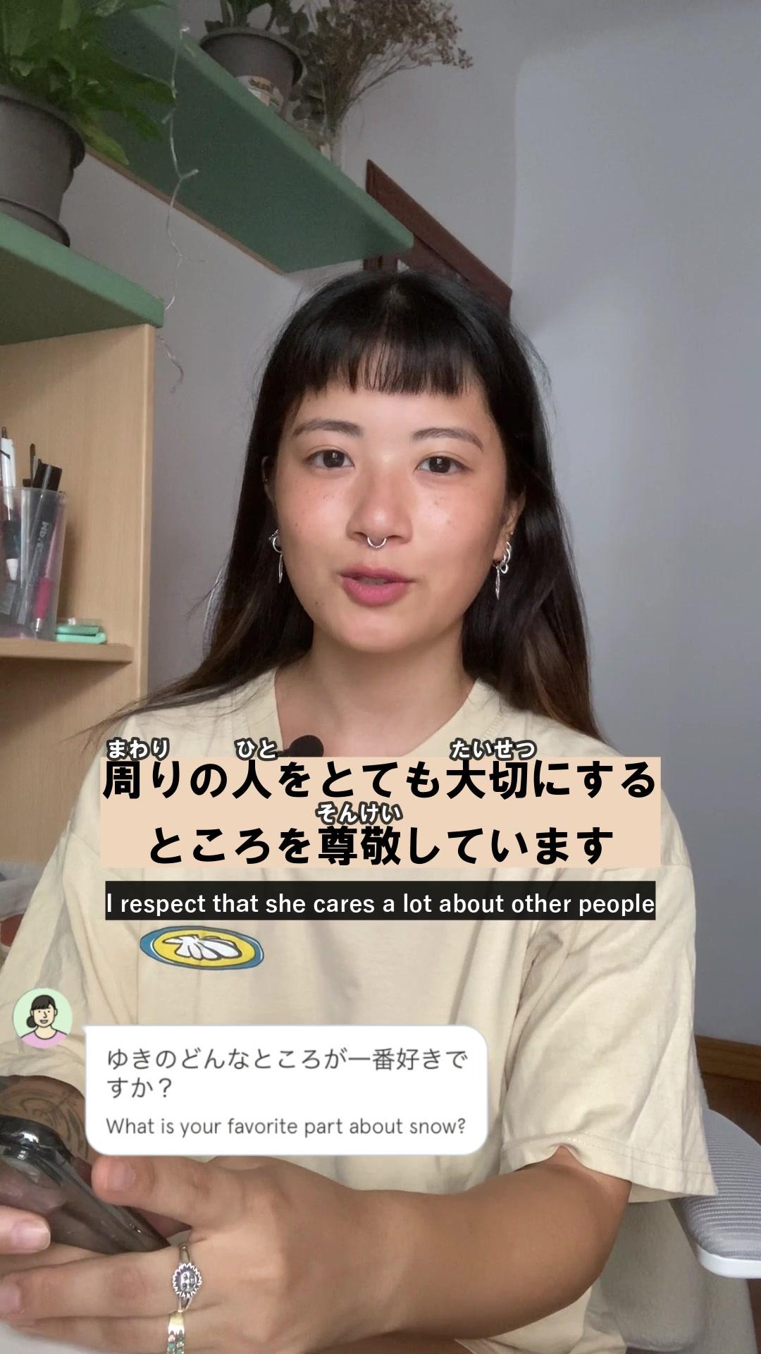 Be ready for any difficult situation by practicing with @Bunpo: Learn Japanese&Korean !! Available at App Store or Google Play🤩 . #learnjapanese #japanese #app #jlpt #learnlanguages #japan #japanese #japaneseculture #japanesefashion #japanesestyle #japaneselanguage #japanesestudy #japaneselearning #japaneselearner #learnjapanese #studyjapanese #にほんご #にほんごべんきょう #日本語 #日本語勉強 #日本語教育能力検定試験 #jlpt #日本語教師 #日本語ガイド