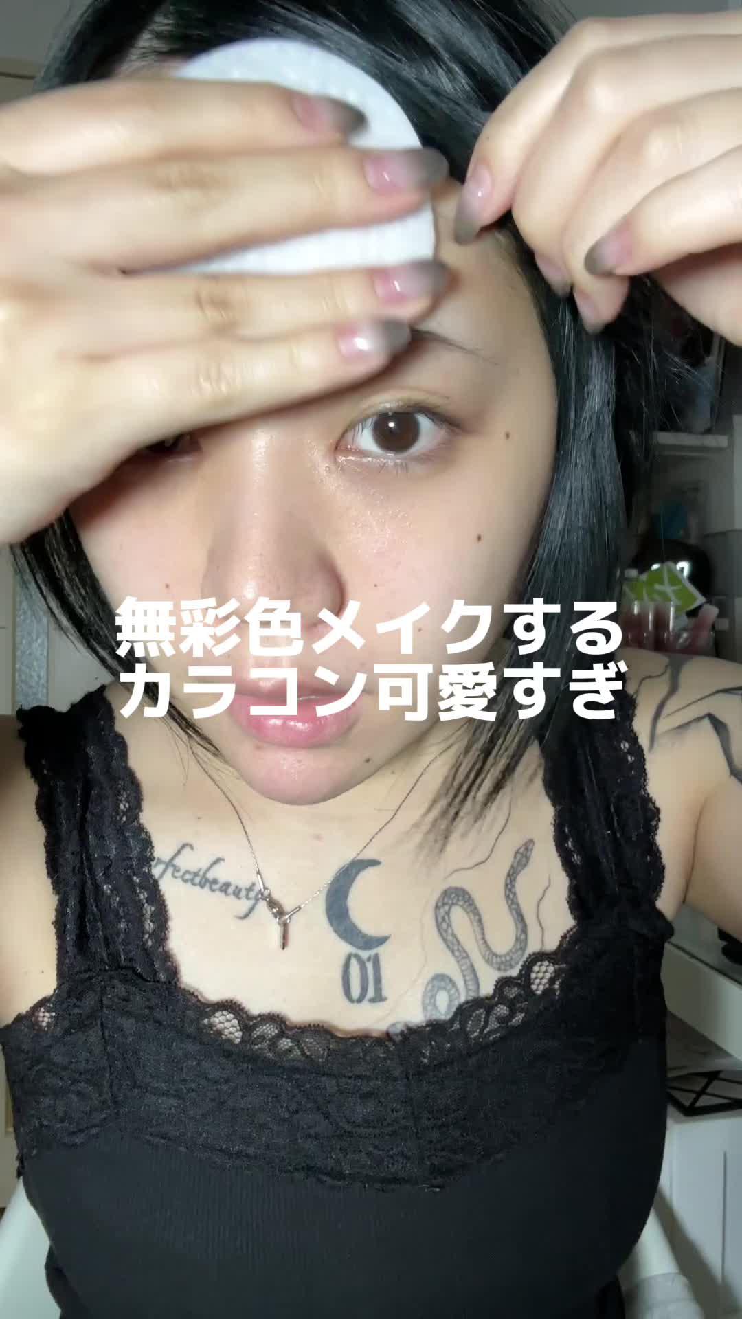 このカラコンむっちゃ韓国人みたいになれて好き一軍！#SHOPLIST #OLENS  #RealRing #グレーカラコン