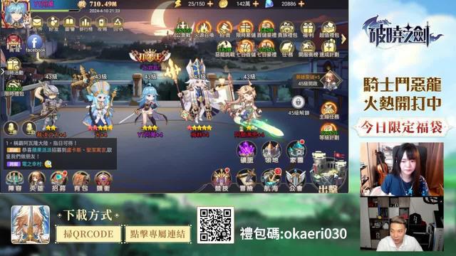 🎮2024超燃本格派日系冒險RPG來襲