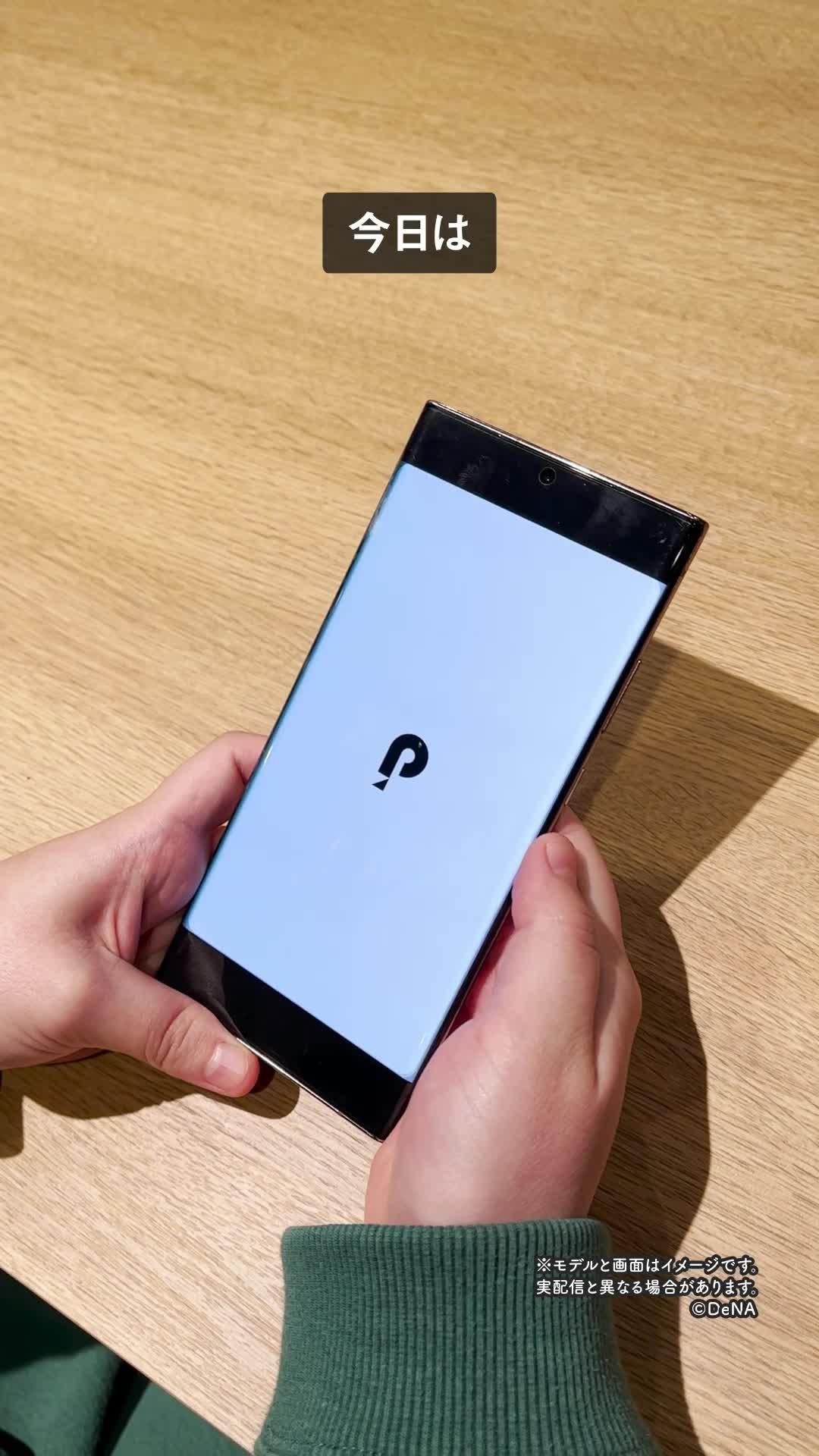 24時間視聴無料♪Pocochaはライバーとの距離が近いらしい…