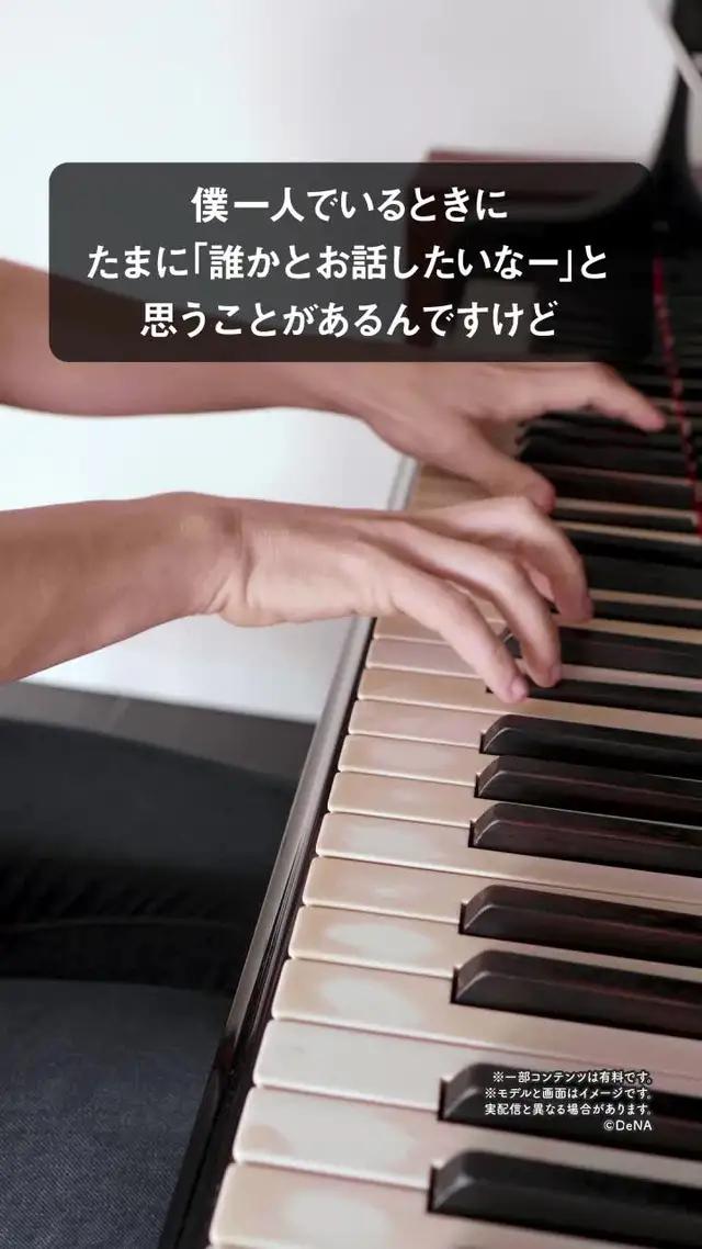 24時間視聴無料♪Pocochaはライバーとの距離が近いらしい…