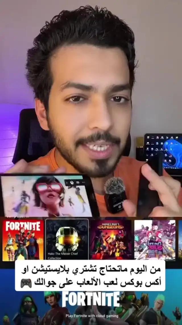 Download & Play The Best Game!