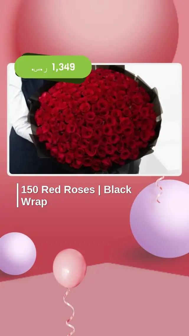 توصيل ورد وهدايا اونلاين