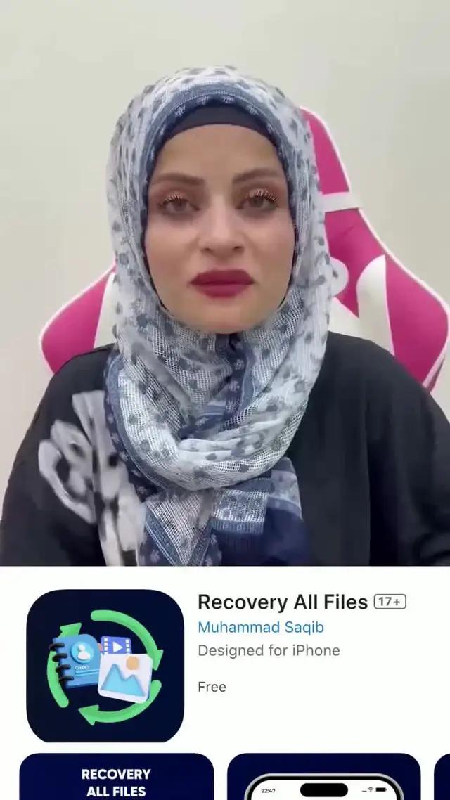 هل حذفت رسالة أو صورة? استعادتها مع هذا التطبيق!