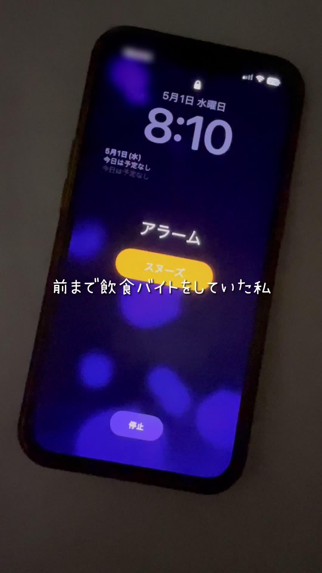 エンゲージならあなたに合った仕事が見つかるよ！