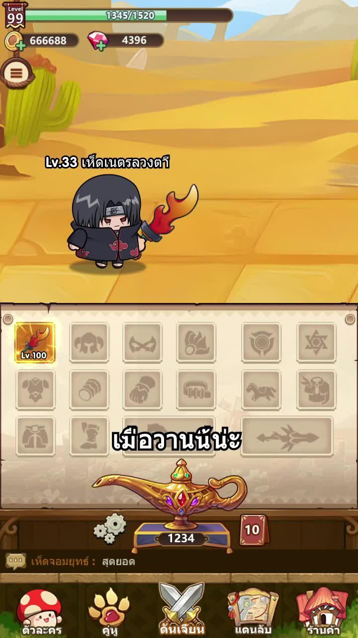 โค้ดโบนัส: VIP2024