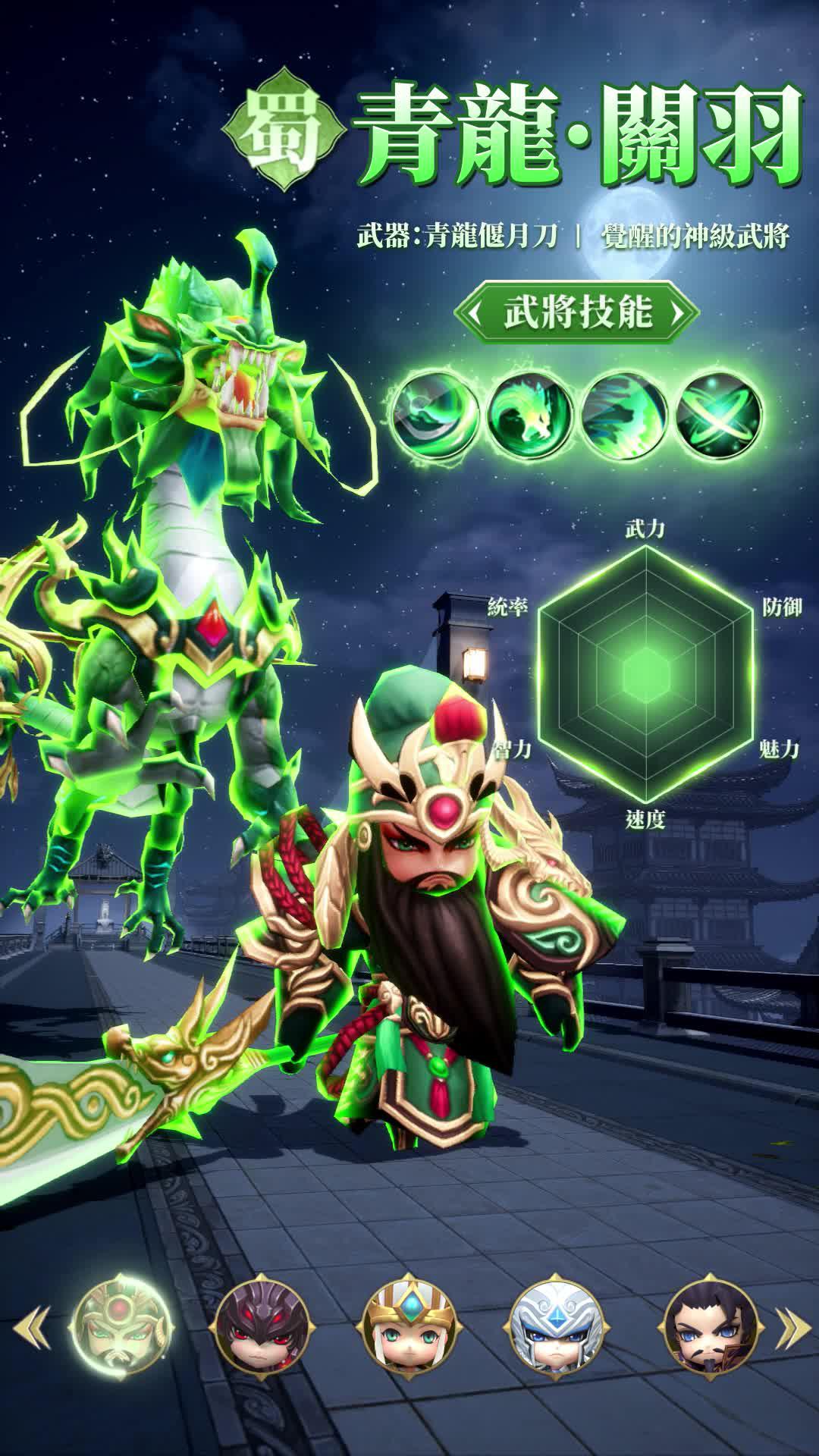 神獸降世，少年無雙。下載送2500抽和神武紫金銀龍槍