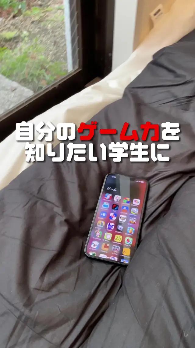 【無料・広告無し】20以上のゲームを1つのアプリで！「パラレル」をダウンロードして遊ぼう！