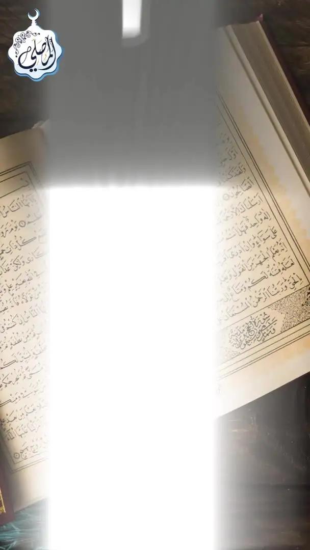 القرآن الكريم بدون انترنت .. المصحف الورقي الجديد مع القراءة الليلية، والختمة والمعاني