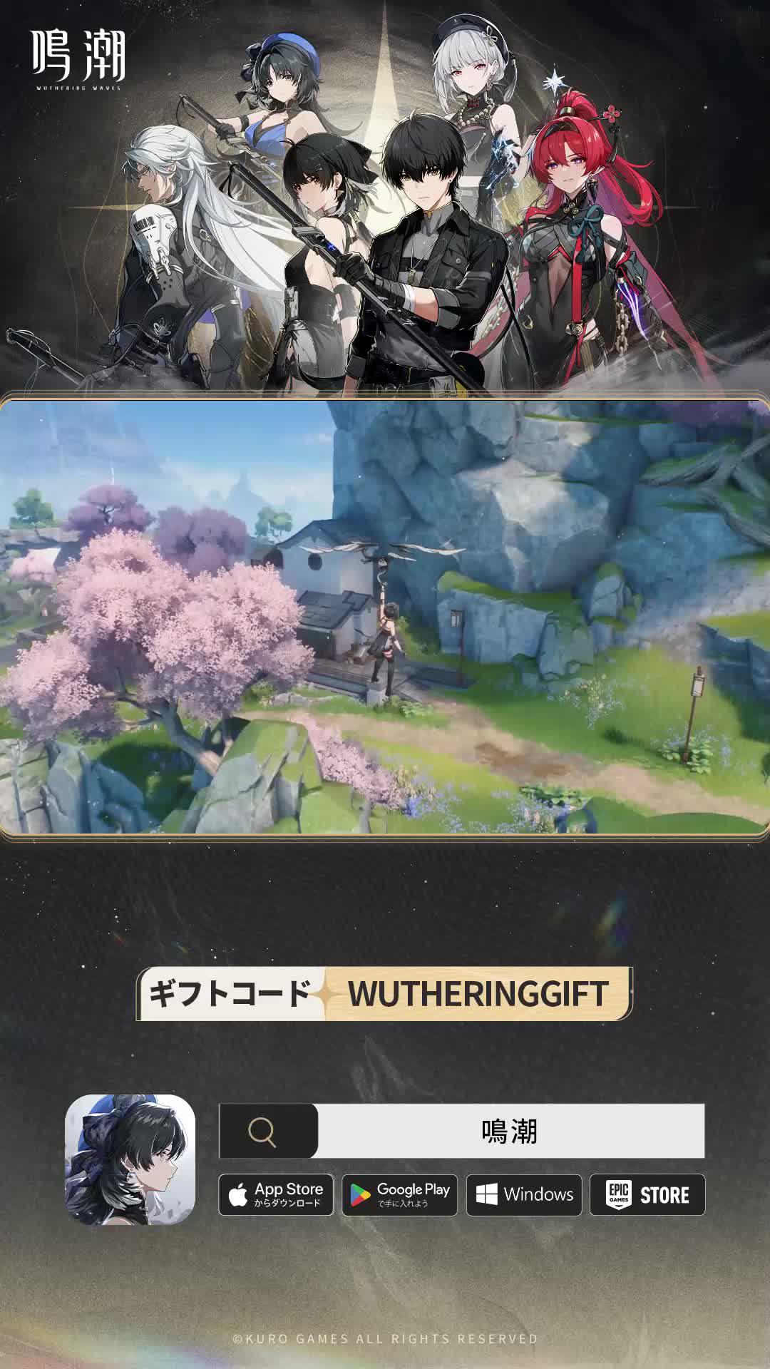 全世界数千万人のプレイヤーと共に! 今すぐ、冒険の旅に出よう!!!