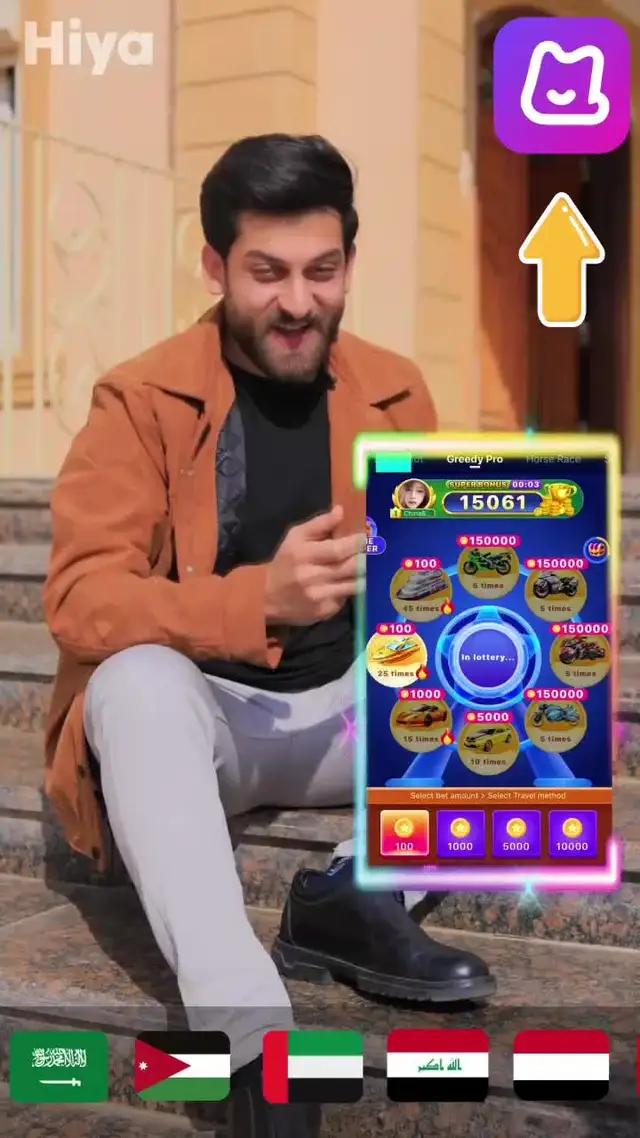 العب الألعاب مع الأصدقاء هنا