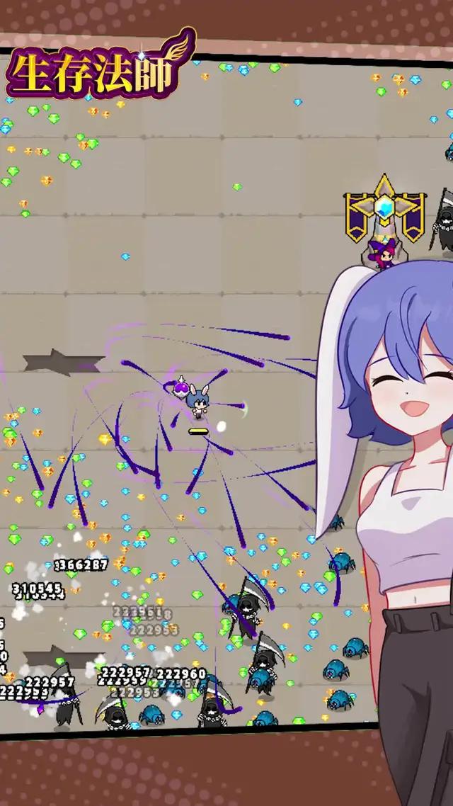 成為倖存者並拯救世界!