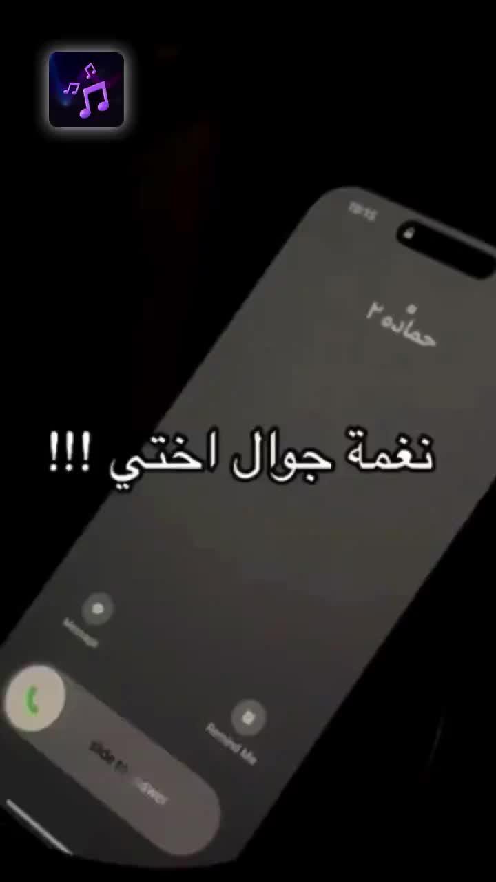 Ringtones Songs Call Theme offers countless best popular free ringtones for call