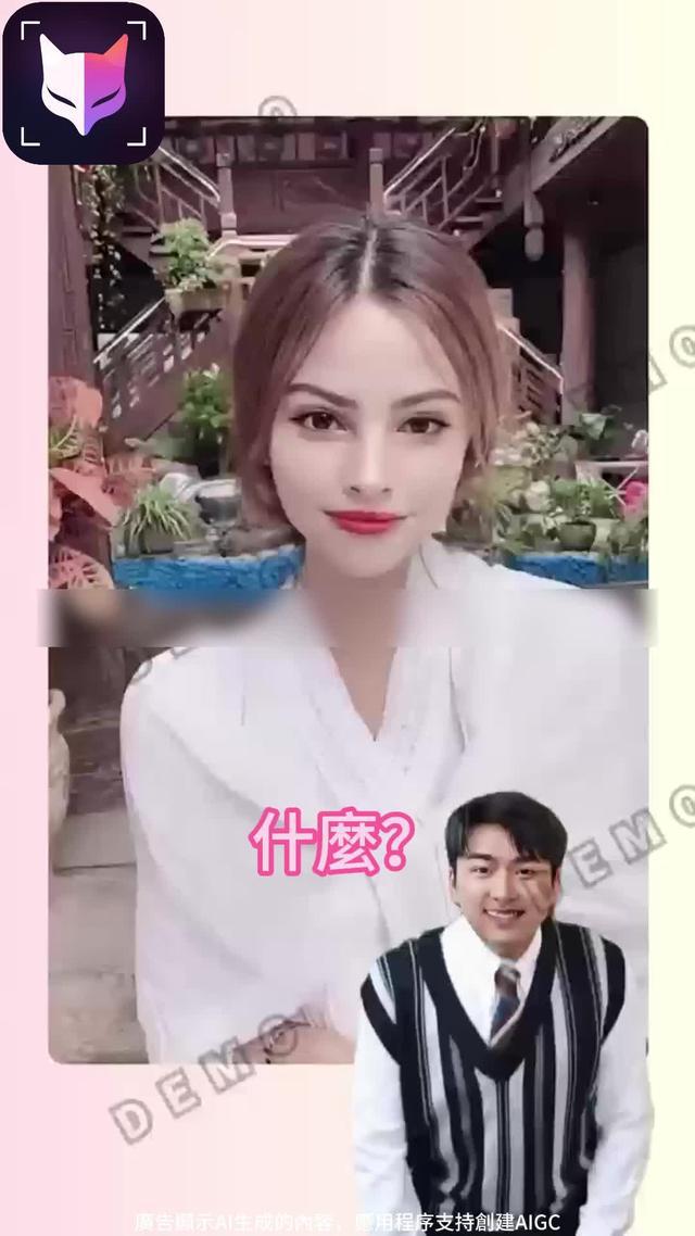 可導入本地視頻的AI換臉軟件，任意視頻一鍵換臉一鍵製作換臉視頻，支持本地視頻自定義換臉…