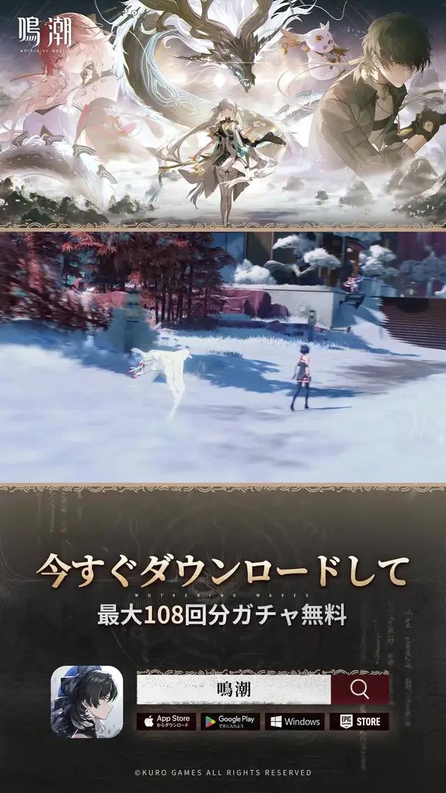 新バージョン公開、ログインして特典を入手しよう