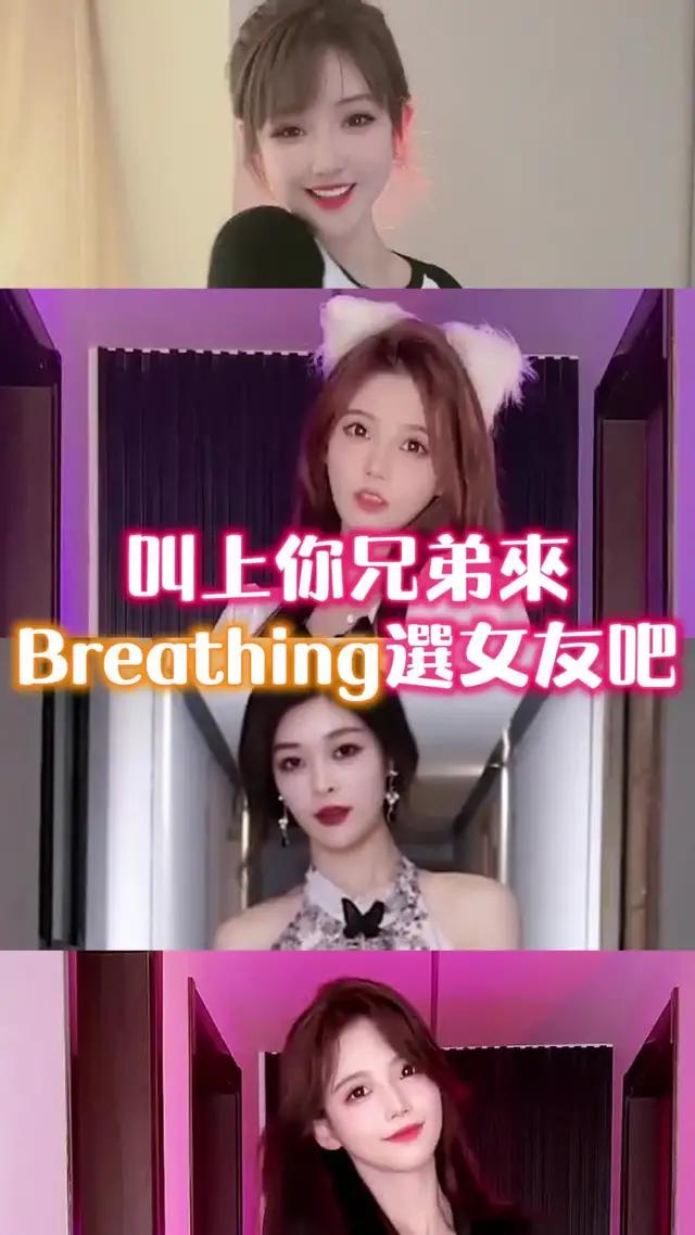 爆桃花來這裡，最開放的正妹約玩，脫單超簡單