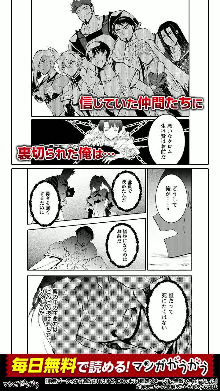 マンガがうがうでしか読めない作品多数掲載