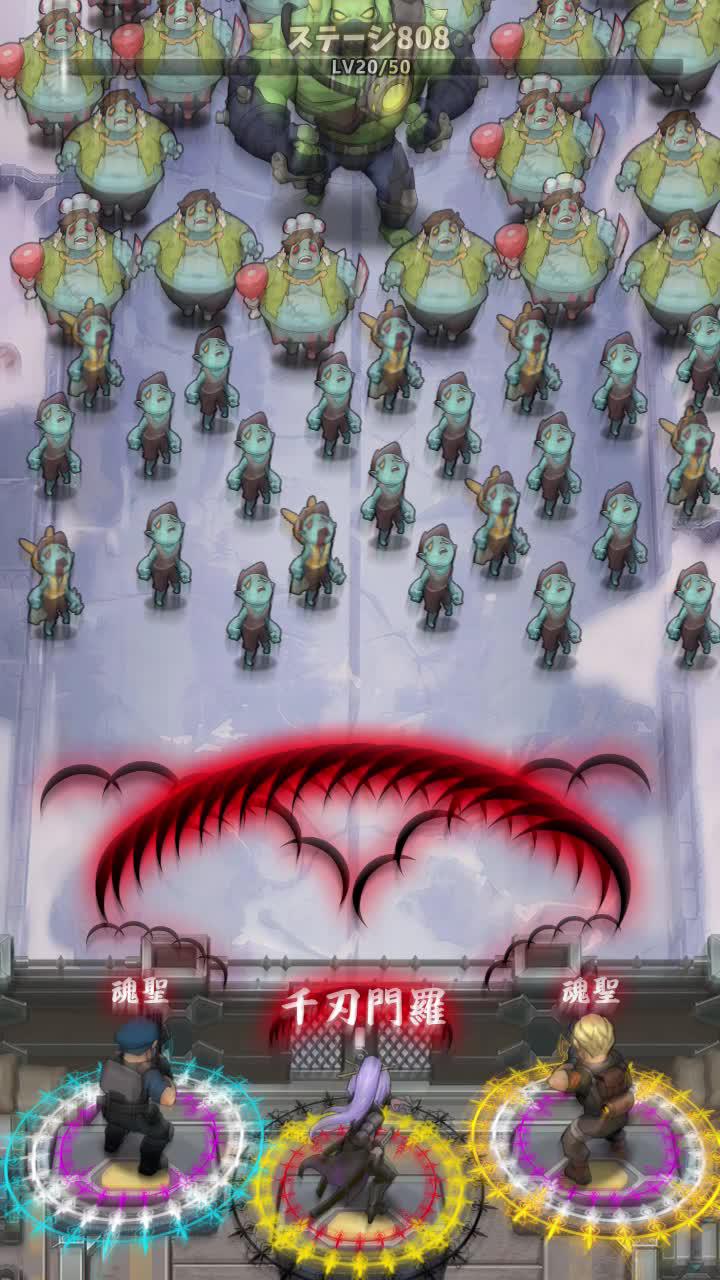 指一本でゾンビを一掃RPG